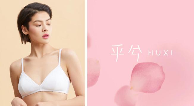 ubras爱慕官方旗舰店直播,ubras内衣合生汇店