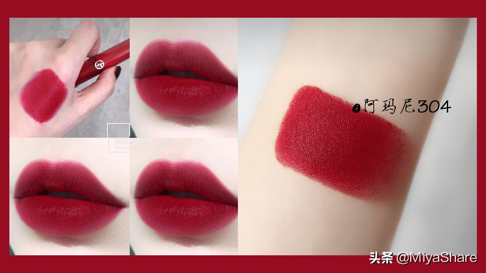 女人情人节口红,情人节最好的口红