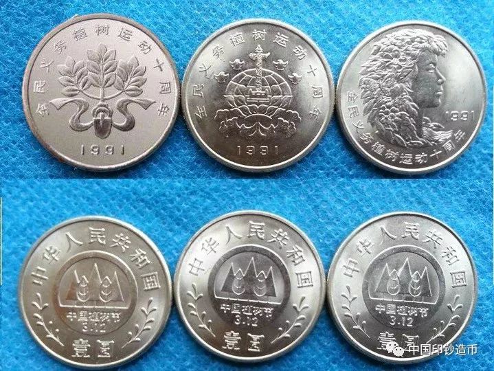 近年纪念币价格汇总,中国流通纪念币收藏知识图录