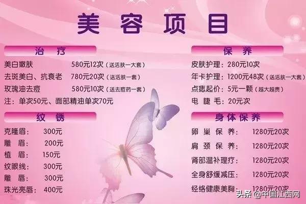 女子按摩两个月后乳腺癌晚期,女子乳腺癌晚期美容院按摩