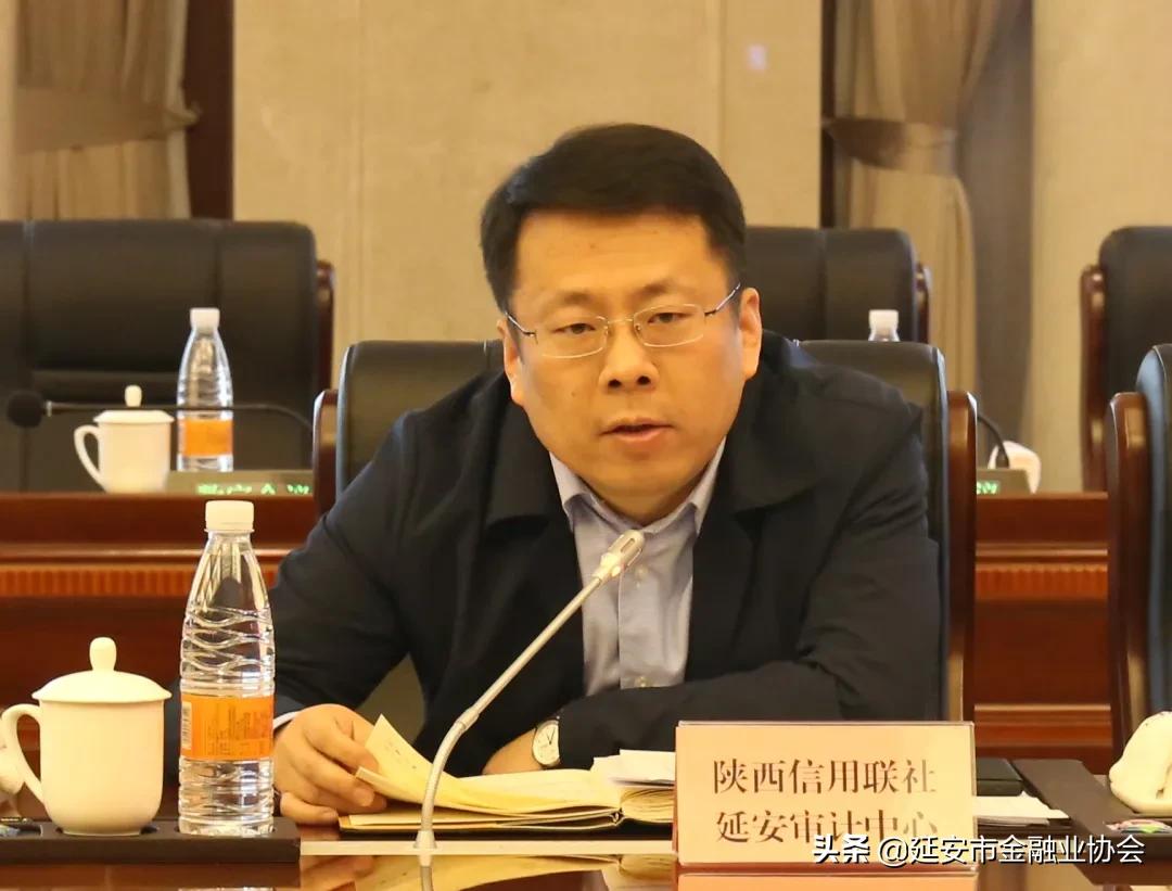 延安市文化产业协会,延安金融协会