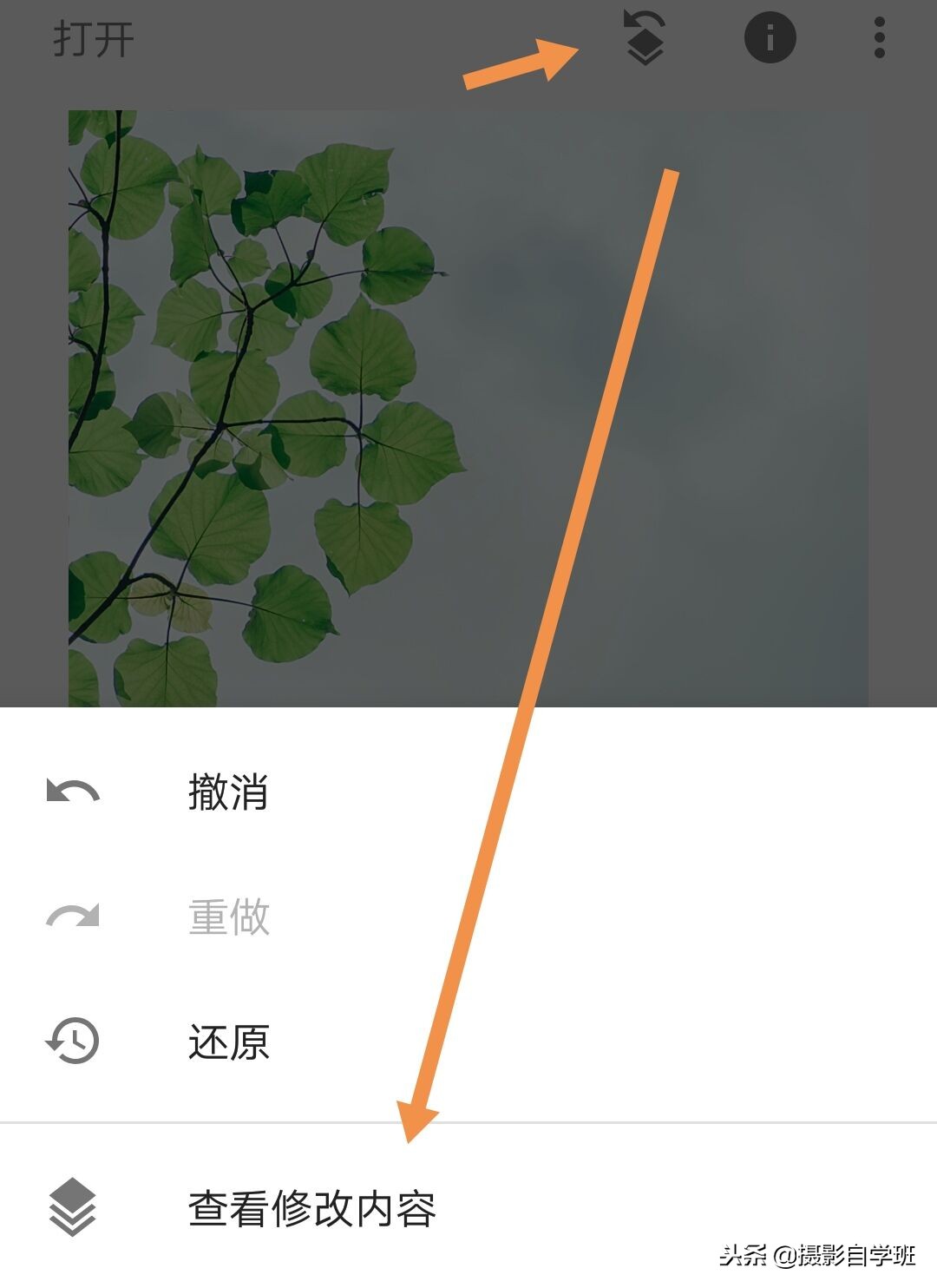 手机摄影后期怎么修出好看的照片,风光摄影图片怎么修出质感