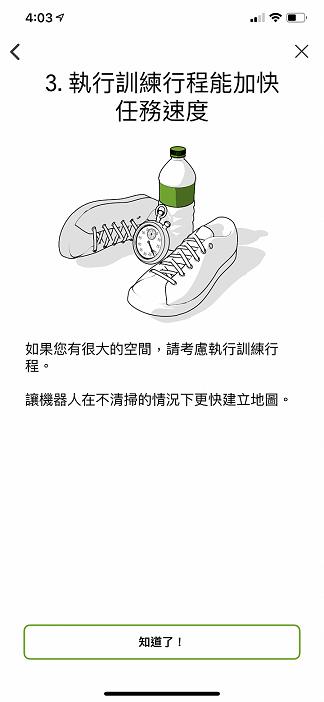 irobotroomba扫地机器人,irobotroomba扫地机器人维修