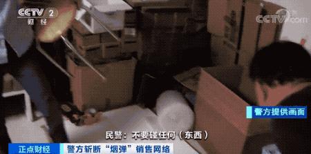 男子买烟怀疑是假烟,男子买假烟被发现