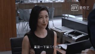 栗娜升职了吗,栗娜穿了多少套连衣裙