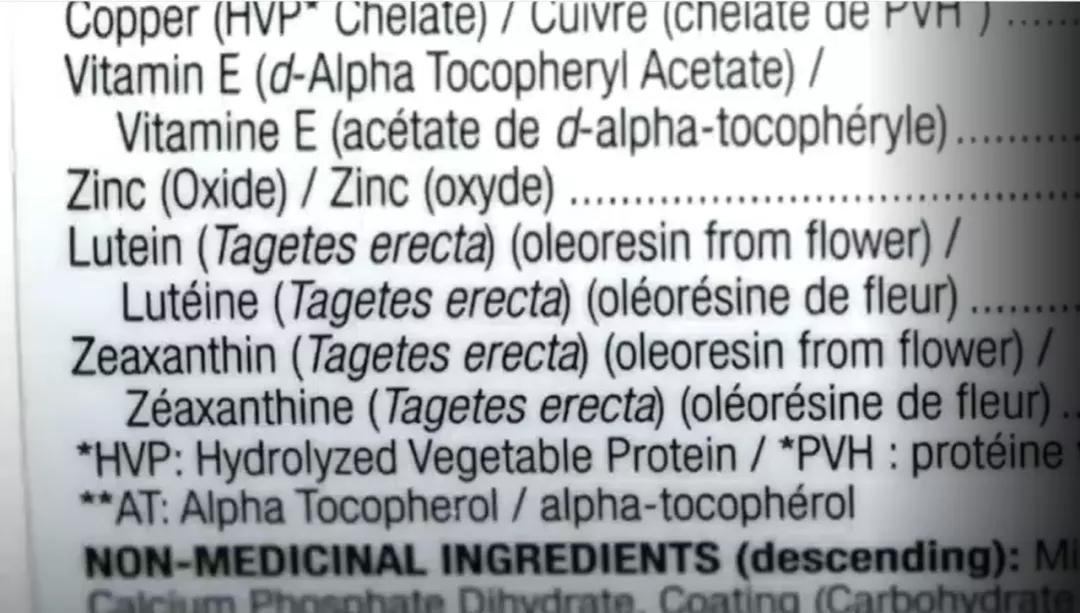 含量不对算欺诈消费者吗,护眼保健品含量