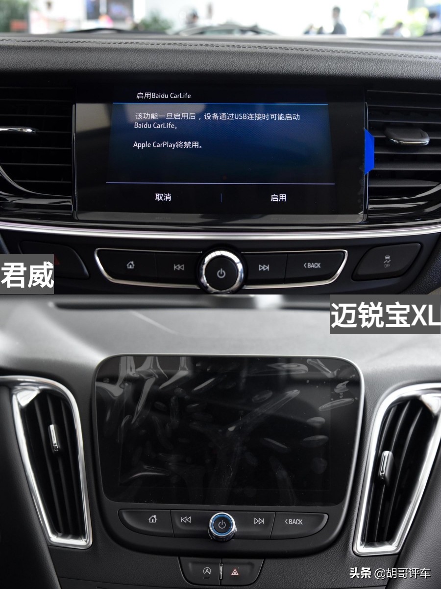 君威对比迈锐宝xl哪个值得购买,新款君威跟迈锐宝xl怎么选