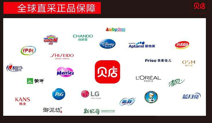 贝店送礼包,贝店哪个平台最好