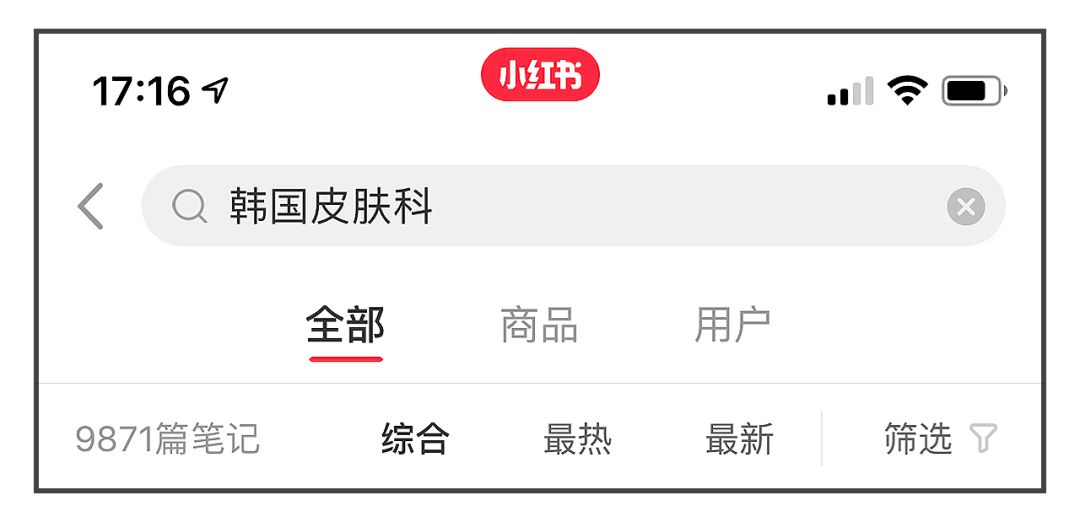 一次就能让黑眼圈消失的办法,一针下去瞬间没了黑眼圈