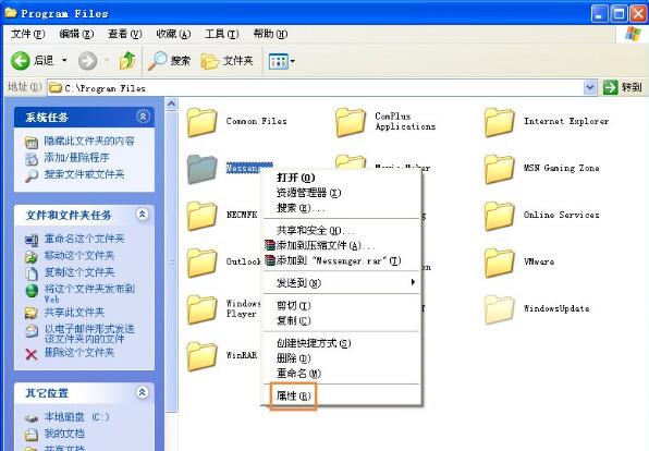 两台电脑远程如何共享文件,关闭电脑共享文件