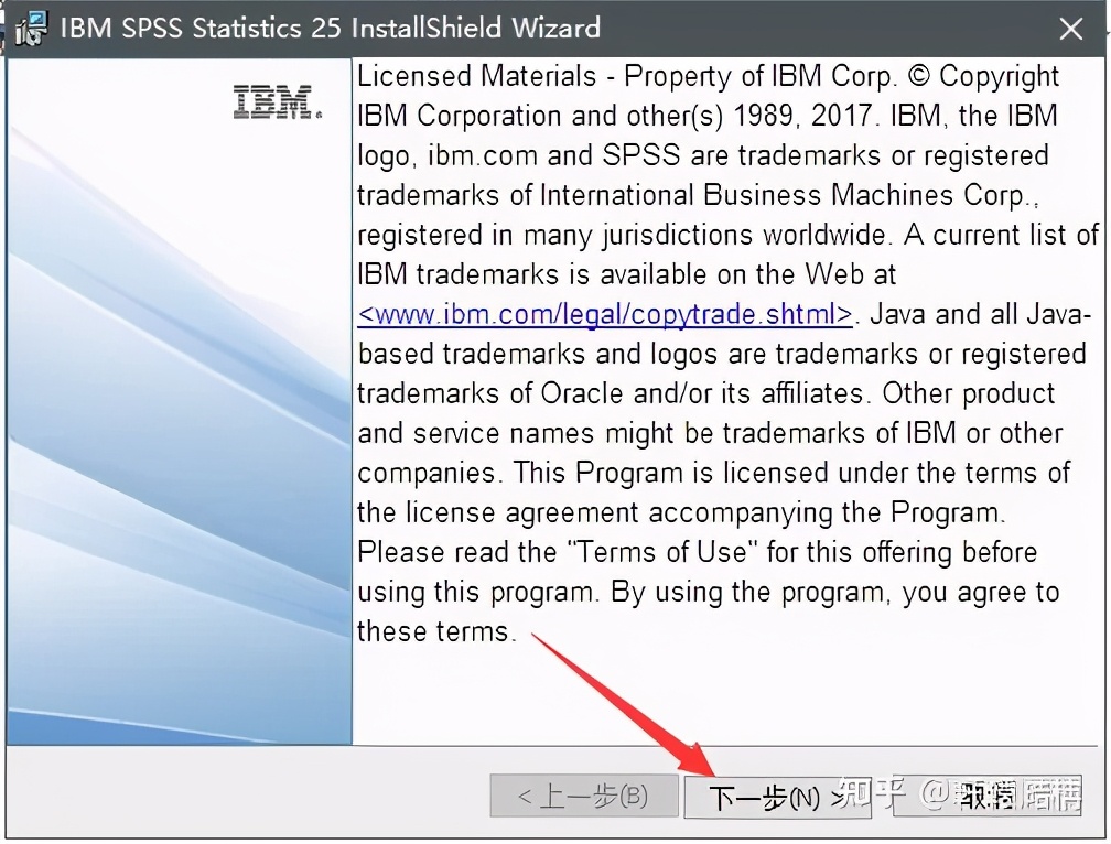 收藏|两分钟安装SPSSStatistics25