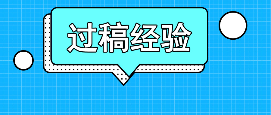 *今条头日**|新手如何在2个月开原创、加黄V、得青云？