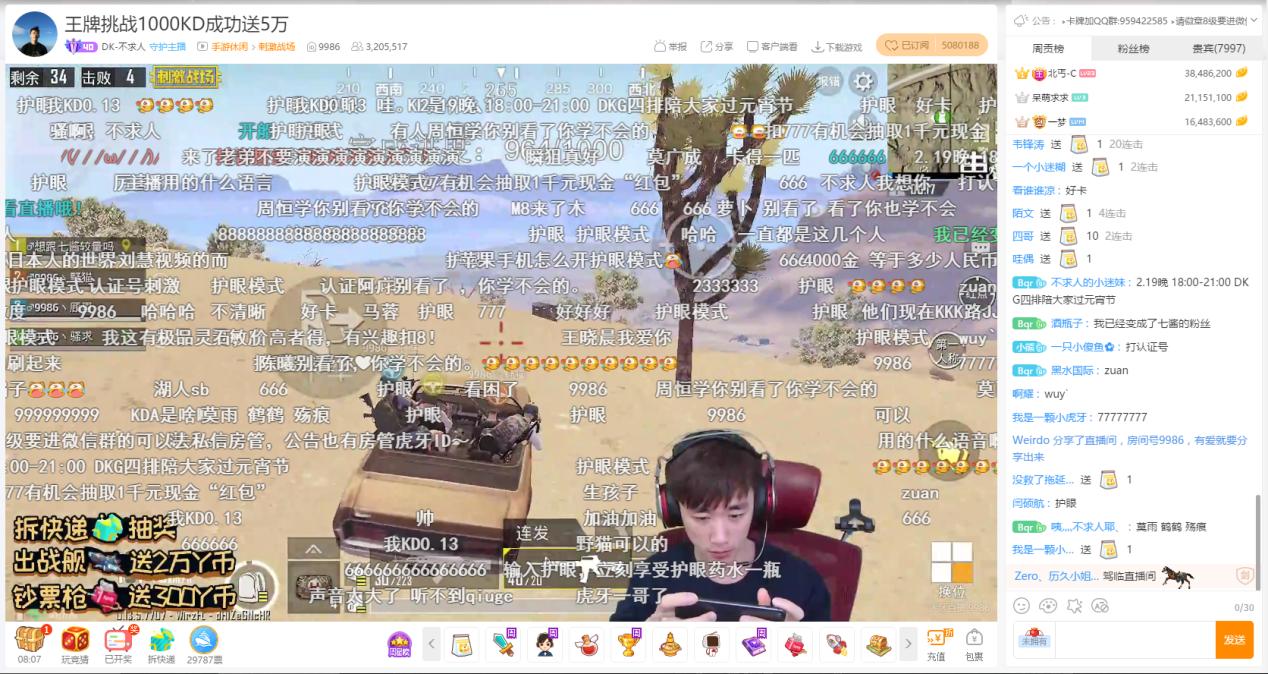 虽败犹荣打不赢,虽败犹荣喜提亚军