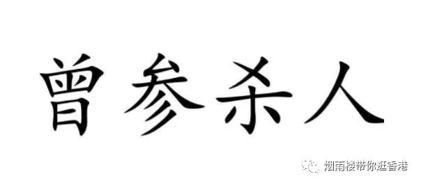 香港哪个商场假货多,香港商场有假货吗