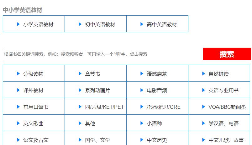 鸡娃路上的七种兵器