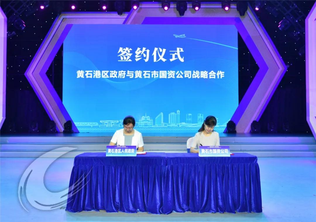 顺丰、文创街区、电影艺术学院……刚刚，这些项目签约落户黄石！