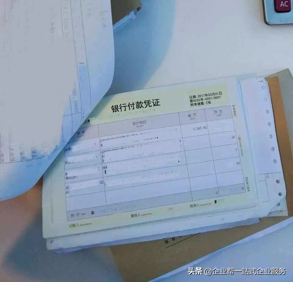 甯搁亣鍒扮殑鍗佸ぇ绋庡姟闂,40涓父鐢ㄨ緝闅剧殑浼氳澶勭悊鏂规硶