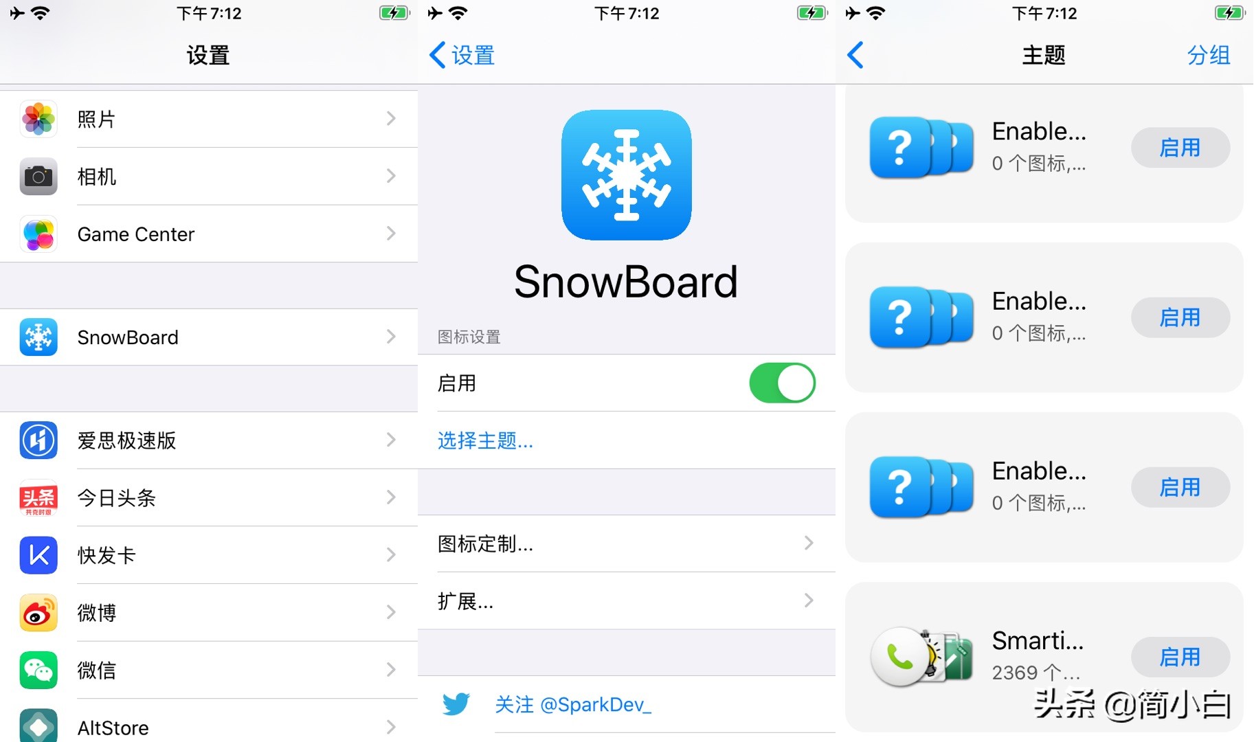 smartisan鍥炬爣鍖卛os,smartisanosforios
