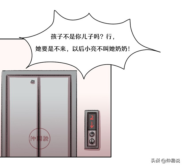 家里不顺经常有人生病是什么原因,家里总有人生病是哪的问题