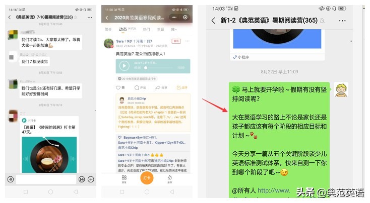 诺贝尔奖对学生的启发,诺贝尔奖获得者发现了什么