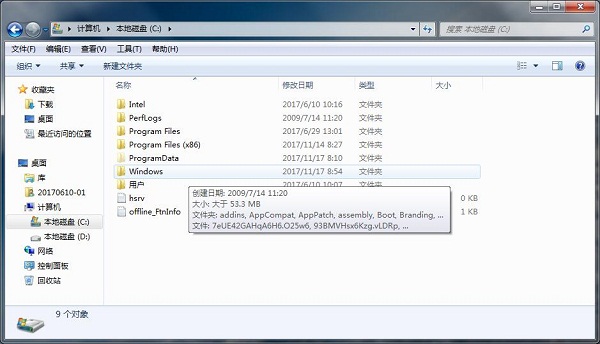 win7系统查找系统hosts文件,win7的hosts文件在哪个位置