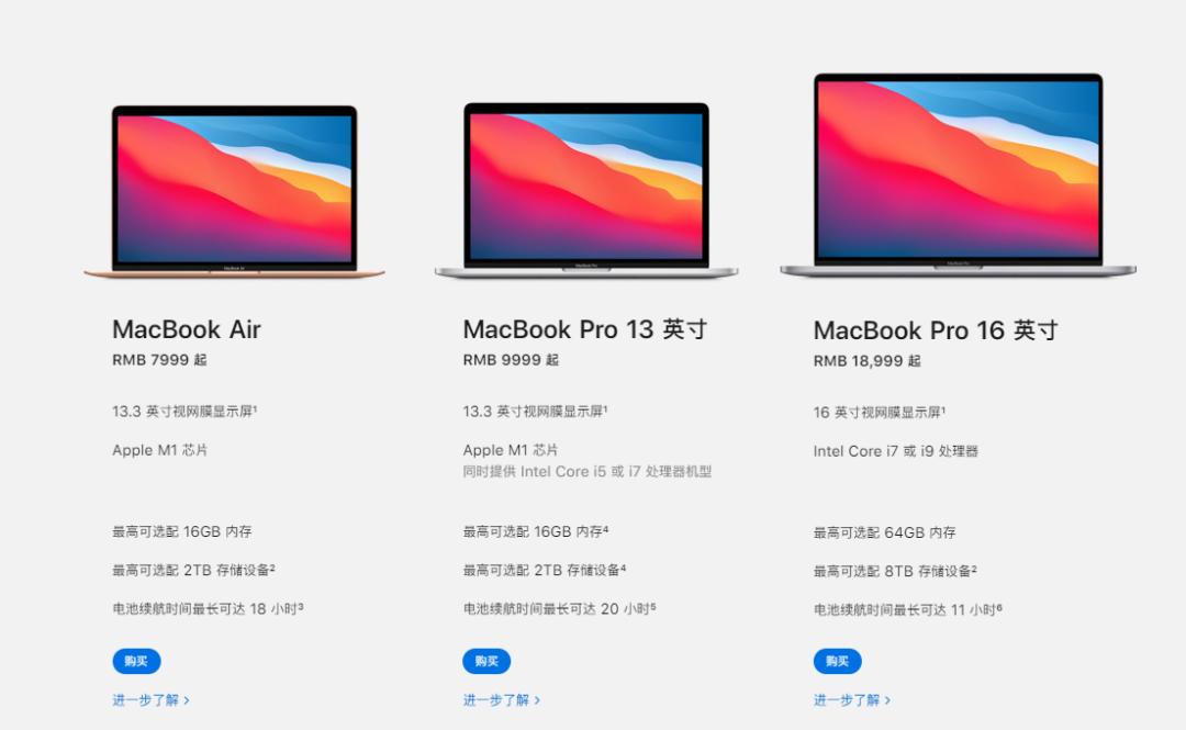 苹果笔记本和华为哪个值得买,苹果和华为笔记本哪个更值得买