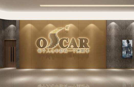 我想你电影合辑,电影院真情