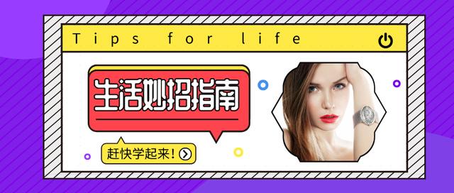 洗衣机里面洗干净了还是有股臭味,如何避免洗衣机洗的衣服发臭