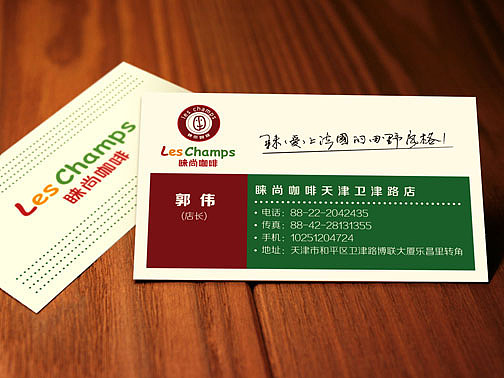 咖啡馆logo设计效果图,法国咖啡馆装修风格