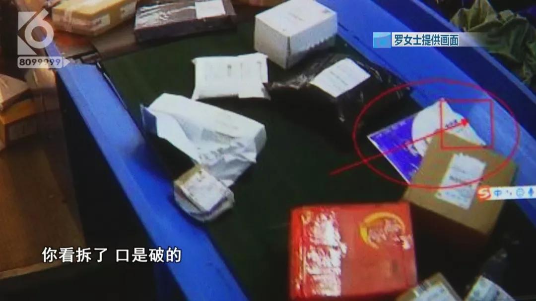 索赔难立案难！玉佛、黄金项链、白金项链、白金耳环一个快递全寄没了