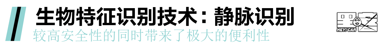 当体内植入芯片成为潮流时又多了一种车门的正确打开方式
