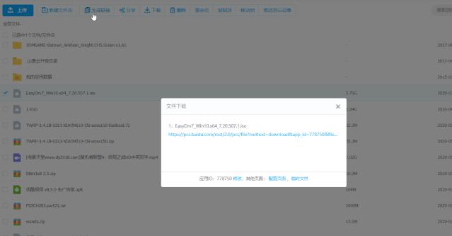 能秒杀迅雷的神器,秒杀迅雷下载软件