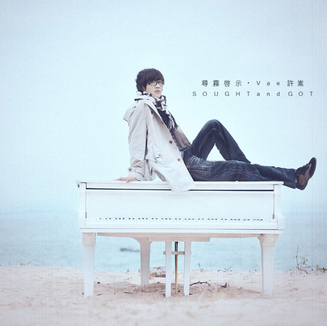 许嵩的庐州月写的是哪座城市,许嵩十大经典歌曲庐州月歌词