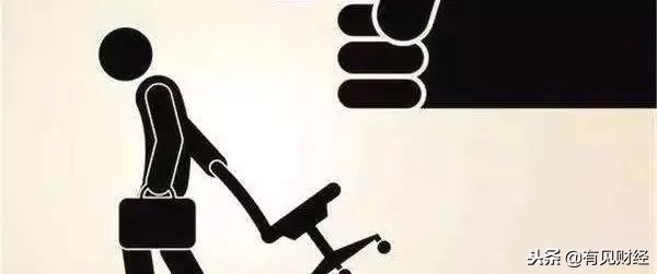 有见：一大波消金招聘广告消失，明年最吃香的岗位年薪高达百万