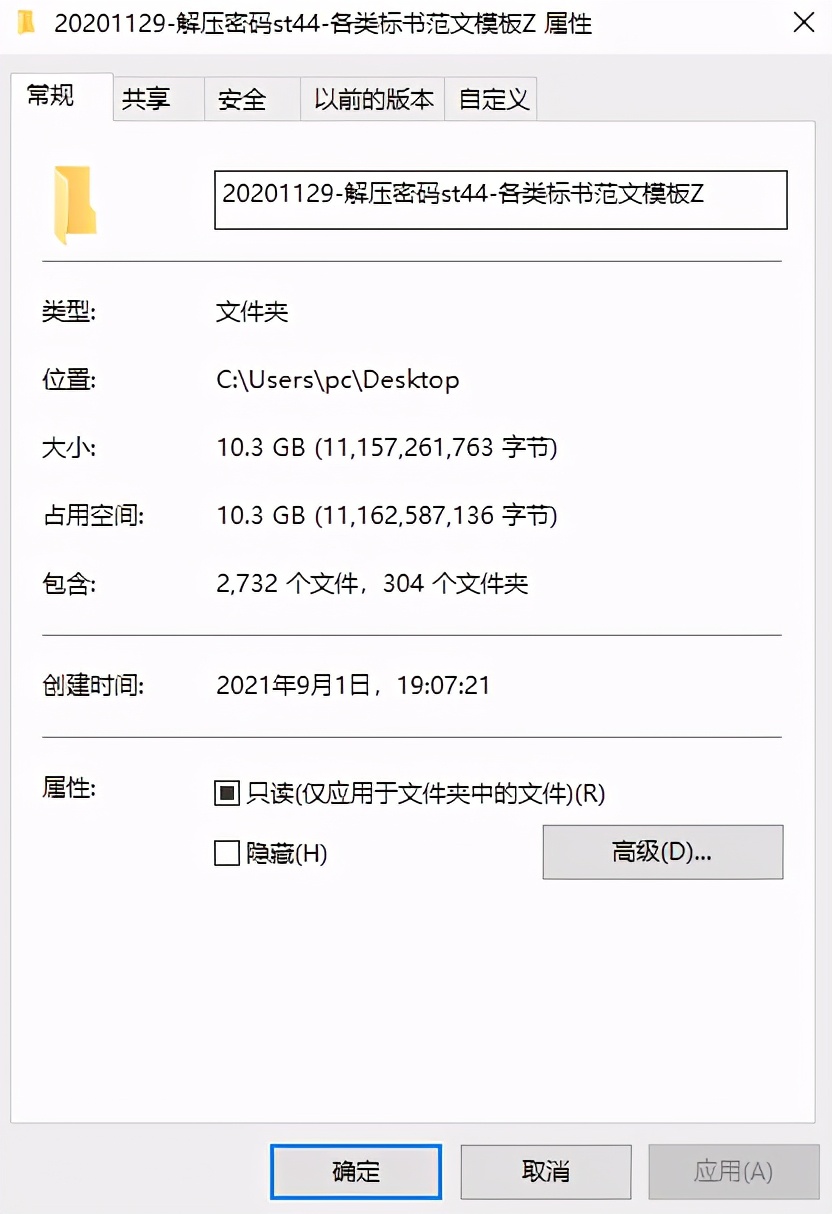 各类标书制作,工程类商业标书