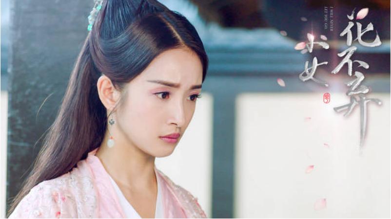 陈煜知道花不弃是圣女,小女花不弃陈煜说圣女