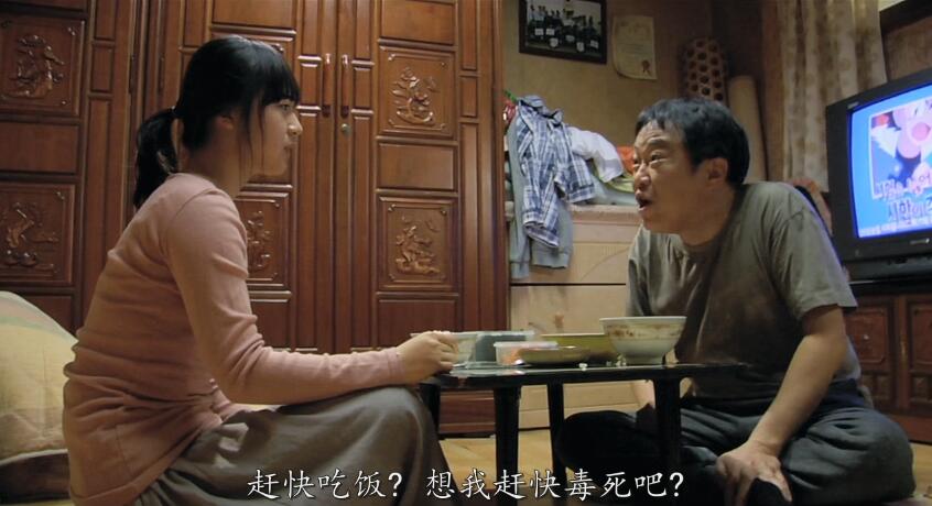 绿头苍蝇韩国电影解说,韩国类似绿头苍蝇的电影