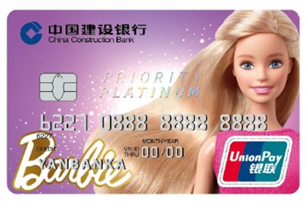 建行值得办的3张信用卡,建行值得办的信用卡2021