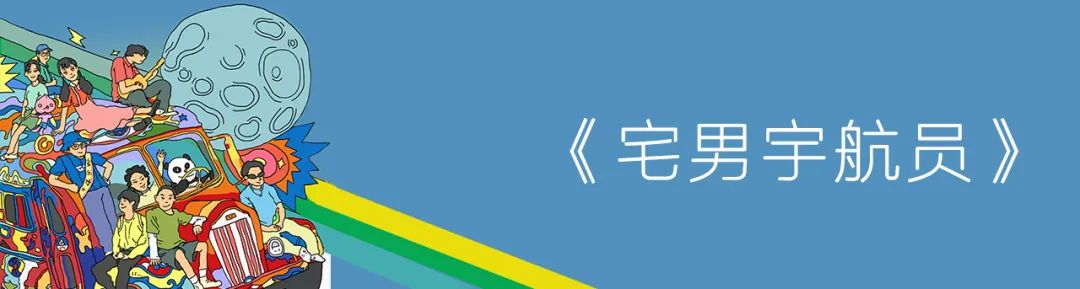 Hoo！x桃子假象feat.舒大卫2020联合巡回