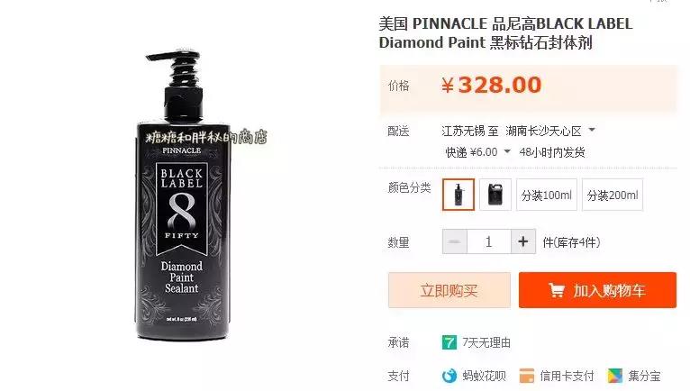 汽车美容镀晶的流程是怎么样的,汽车美容精洗抛光镀晶多少钱