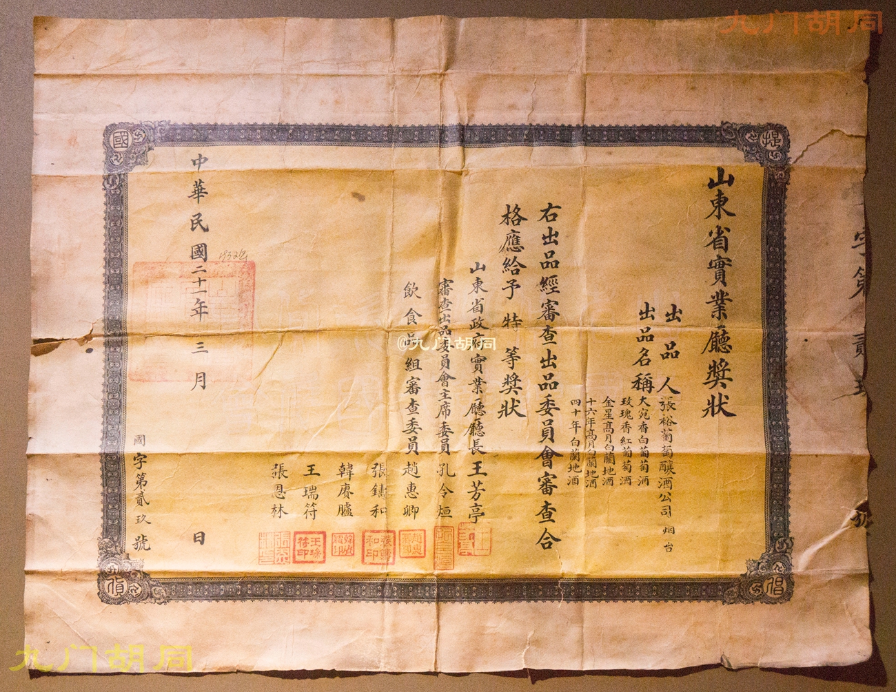 北京密云张裕爱斐堡酒庄一日游,密云张裕爱斐堡酒庄好玩吗