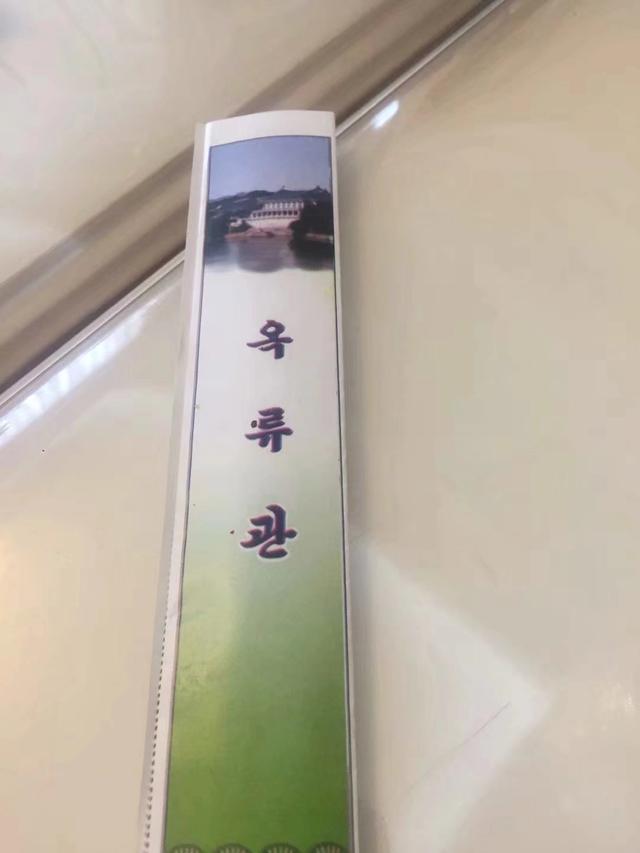 奇妙假期解说,奇妙假期一日游