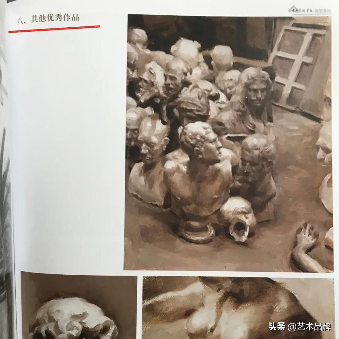 伪书！冒用央美及教授名义出版，王华祥：胆大包天