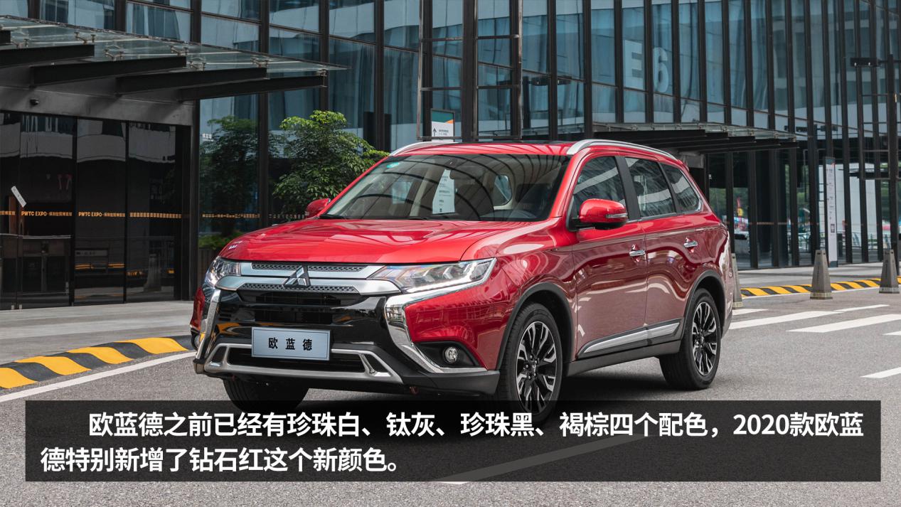 品质提升有哪些方面,2018款欧蓝德最全评测