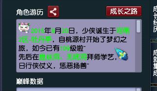 梦幻西游新买的号有物品锁,梦幻西游买个号注意什么