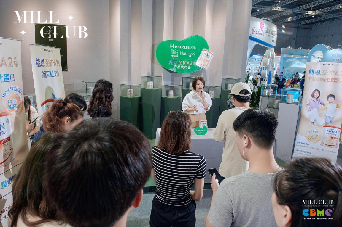 雀巢能恩全护A*奶2**粉上市，米友圈进一步释放品牌能量