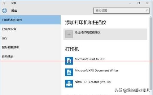 win10系统和win7共享打印机设置,如何设置共享打印机win10
