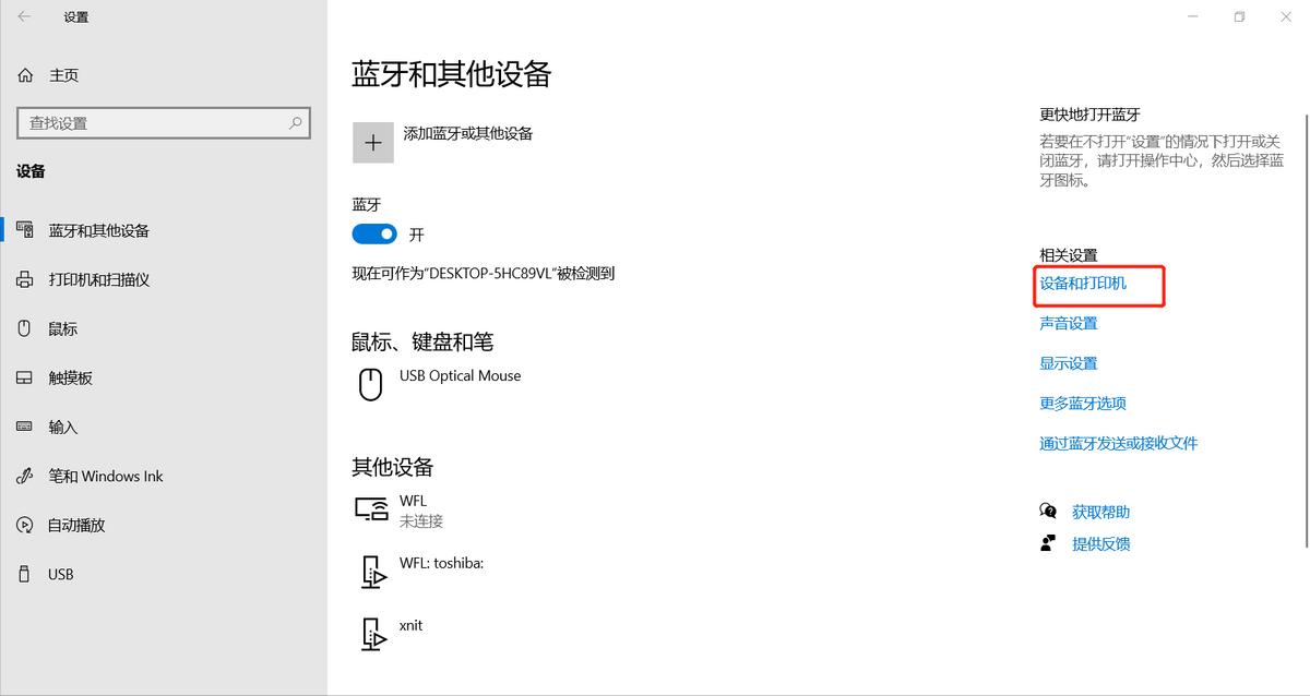 网络打印机端口没有了怎么办,打印机打印时提示端口错误怎么办