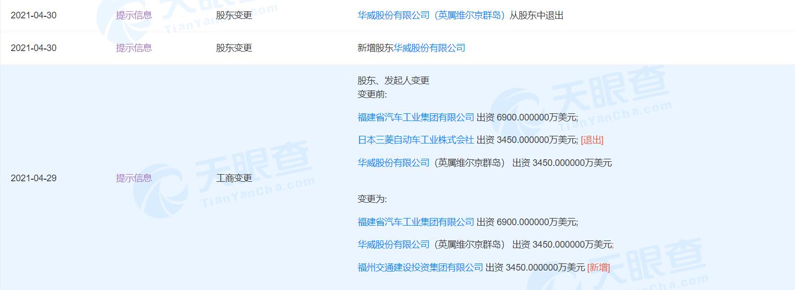 三菱车去南京,三菱汽车进东南亚市场