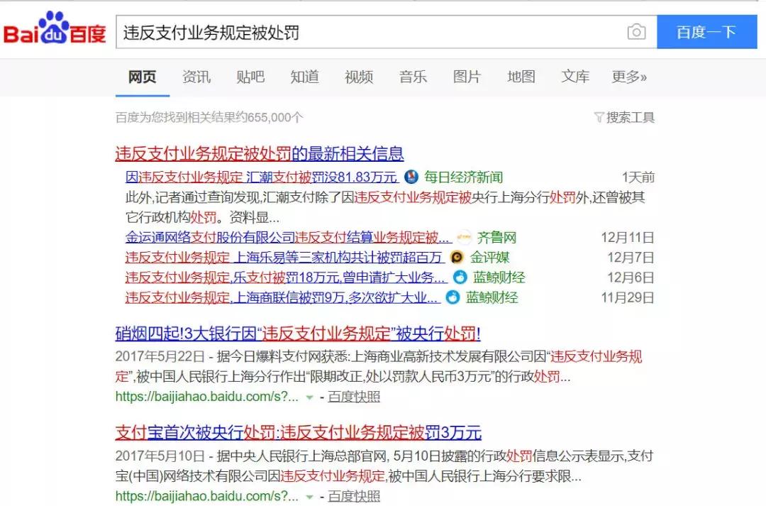 钱被骗怎么才可以追回呢,如果钱被骗了怎么才能追回来